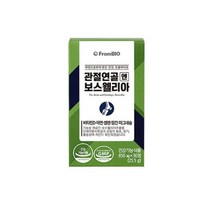 프롬바이오 관절연골엔 보스웰리아, 60정, 2박스