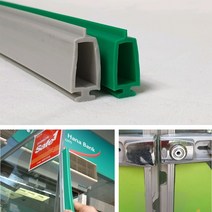 [강화도어 손보호대] 교체용 고무만 A-100, 회색, 2400mm, 1개