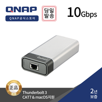 [QNAP 정품판매점] QNA-T310G1T 10기가비트 랜카드 1포트 2년 ES