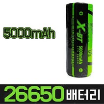 MDG8856 26650 5000mAh 충전 배터리 건전지 충전지 충전지/충전기/건전지/믹스커피