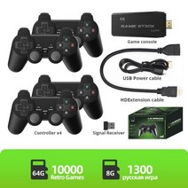 아케이드스틱 오락실 커스텀 조이스틱 DATA FROG비디오 게임 콘솔 휴대용 10000, 없음, 64GRU 4 wireless+Y3 Lite and Y