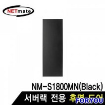 ForU315 후면도어 블랙 전용 서버렉 허브랙 허브렉 서버보관랙 서버랙 방음랙