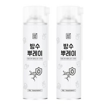 깔끔대장 방수뿌레이, 2개+(증정) 손소독제 1개, 투명