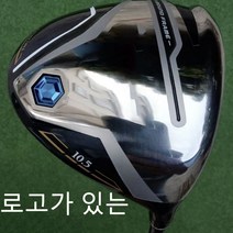 그래파이트 샤프트 헤드 커버가 있는 2023 넘버 원 우드 드라이버 클럽 MP1200 브랜드 골프 골프채풀세트, X-8.1.10.5 S