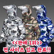 골프우비 오토바이우비 남자우의 여름 남자우비 상하의세트 배달 경량 군인 남성레인코트 방습 레인캡 모자 우비세트 배달용우비 오토바이우비 낚시우비 우비세트 여자우비 남자우비