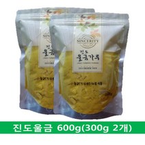 국내산 진도농협 울금분말(가루) 600g, 단품, 단품
