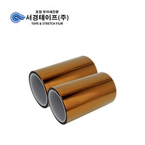캡톤 테이프(폴리이미드 필름) (8mm x 33M -5개입), 단품
