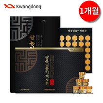 광동제약 공진단 일품기력보환 30정 1개월분 (정품) + 사은품(비타민제) 증정