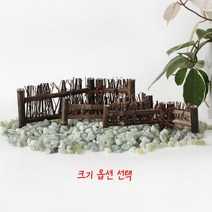 대나무 미니울타리 l미니발 싸리발 장식 일식요리소품