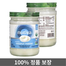 Nutiva 누티바 유기농 코코넛 만나 맛있는 순수 코코넛버터 425g(15oz) MCT오일 고약사 약들약, 425g, 1개