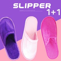 무중력® 극세사 실내화 슬리퍼 사무실화 거실화