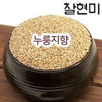 [누룽지향 찹쌀현미] 설향찰 2022년햇찰현미 향미찹쌀 찰진찹쌀현미 1kg 3kg 5kg 산지직송 흙사랑농장 모이랑, 찹쌀현미5kg