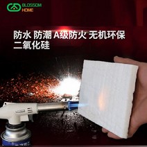 배관보온재 파이프보온재 배관단열재 난연 보온재 두께 실리카 나노 에어로겔 펠트 복합 단열재 보일러 파이프 단열 내화 방수, 두께 10mm, 폭 50cm x 폭 50cm