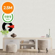 [케이지에스금강] 제로아이 접착식단열벽지 방한벽지 난방 보온 결로방지 곰팡이벽지 거실 베란, 제품선택:3. 타탄 실버그레이