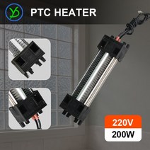 대형 산업용 현장용 공업용 열풍기 건설현장 비닐하우스 농업용 온풍기 절연 PTC 세라믹 공기 히터 200W AC DC 220V 전기 히터 부품 에너지 절약 램프 난방 튜브 저항, 단일옵션