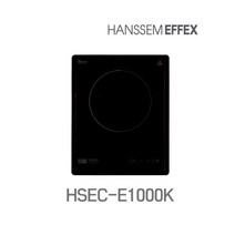 하이라이트1구 전기쿡탑 HSEC-E1000K 원룸 캠핑카 전기레인지
