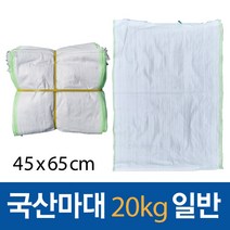 국산 마대자루 포대 20KG 일반 45x65cm, 50장