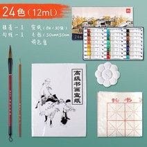 석채 물감 강력한 회화 안료 보급형 초급 재료 세트 초등 학생 색 색 대용량 잉크 그림, 24색12ml + 스타터 5종 세트, 미국 ASTM d-4236 예술 재료 독성 평가