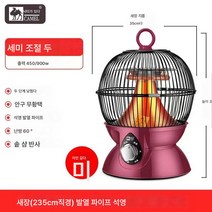 DFMEI 낙타새장형 작은태양난방기 가정용전기난방기 에너지절약 선풍기 화로구이, 미디엄 새장 2m 라인