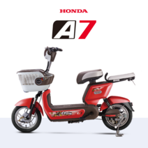 혼다 A7 전기자전거 전기스쿠터 48V 14Ah / 48V 20Ah 각형 리튬 배터리, 레드(14Ah)
