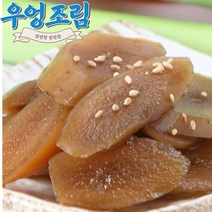 [시골집] 집반찬 국내산 조림반찬 밑반찬 우엉조림 200g/500g/1kg/3kg, 우엉조림 500g*1개