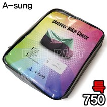 ASUNG [베스트셀러][국산]오토바이 덮개 커버 스쿠터 차우의 용품, 1개, 1500cc(특)