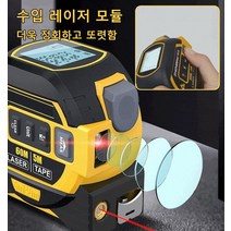레이저 거리측정기줄자 레이저 측정기 3 IN 1/5M 줄자 /60M 레이저 거리 측정/ 레이저 십자선, 옐로우, 1개