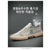 Prosekor 남성 패션 캔버스화 특별