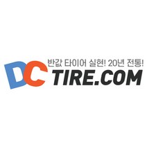 크루젠프리미엄 KL33 235/75R15 휠얼라이먼트무료+장착비무료 [ 양주 서대구 용인 평택 오산 천안 ]