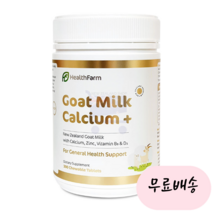 [헬스팜]-M2-HEALTHFARM 고트밀크 산양유 칼슘 플러스 모에버 맥스트럼 300정, 1개, 300개