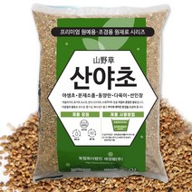 세경팜 산야초10L 세립 소립 대용량 야생화 다육이분갈이흙, 산야초10L(세립2-4mm) 1개, 1개