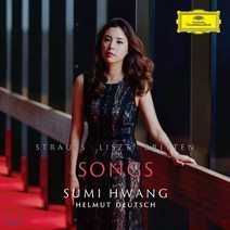 [CD] 황수미 - 가곡집 (Songs - Strauss / Liszt / Britten) : 도이치 그라모폰 데뷔 앨범