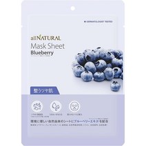 일본직발송 6. ALLNATURAL 올내츄럴 마스크 팩 BB(블루베리 엑기스 배합) 5장들이 B07ZW15H3J, 블루베리, 5장, One Color