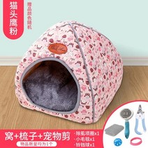 고양이집 강아지집 쿠션하우스 숨숨집 강아지난방텐트 강아지방음부스, E + S(1-3kg)