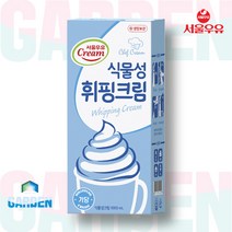 서울우유 식물성 휘핑크림 1L 2개 구성, 1000ml, 1세트
