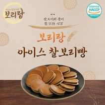 보리랑 아이스 찰보리빵 100개, 1