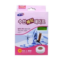 국산 간편 옷수선 접착테이프 커튼 바지 치마 정장 단줄임 부착보수테이프 수선테이프 다리미 매직테이프 커튼수선, 1개