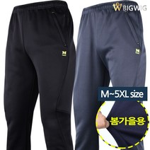 [더맨월드] JC-MC트레이닝 운동복 바지 작업복 빅사이즈 고무줄 바지