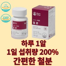팜엔탑 비헴철 철분 영양제 간편한 비동물성 체내 산소 에너지 생성 무첨가물 무부형제 유기농 원료 헤모글로빈 보충용 혈액 흡수 임산부 청소년, 60정 x 11박스