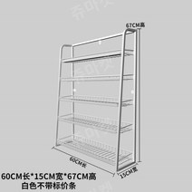 편의점 슈퍼 매대 과자 빵 진열대 피씨방 가정용 수납 미니 스낵바 진열장, 1, 흰색 60x15x67cm