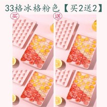 가정용 아이스하키 2023 있는 아이스팩 급속 냉동고, T02-I67-(수박가루)2세트2