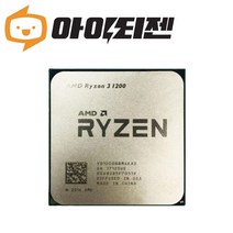 AMD 라이젠 3 1200