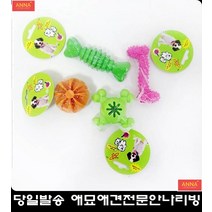치석많은 반려동물 구강관리 돕는 애견 장난감 반려견교육 강아지혼자놀이