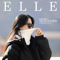 ELLE엘르/엘레스텍 자전거 방한용품 국내제작 남성 여성 목토시 겨울넥워머 멀티스카프 골프