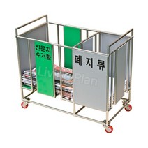 신문지수거함 폐지수거함 겸용/바퀴장착 이면지함 종이수거함 D-28, 상세페이지 참조, 상세페이지 참조