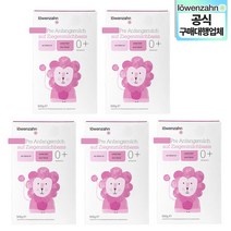 [독일공식구매대행] 뢰벤짠 산양유 프레 0개월 500g 5통(24/9)