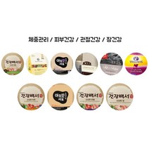 체중관리 피부건강 관절건강 장건강 ﻿강아지 샘플 사료 기호성 테스트 50g, 건강백서 건강한 관절 500g