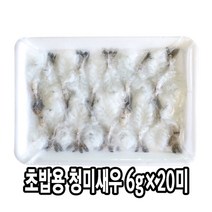 다인 초밥용 청미새우 6g 생새우 초밥재료 초청미 [1055-2] 6g 청미 초밥용홍다리새우