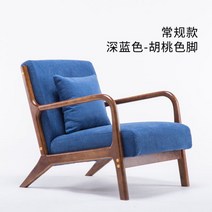 리트벨트의자 라운지 크놀 움 체어 마지스퍼피 조지나카시마 아르노 체어 FAMEG 인테리어 의자, 04