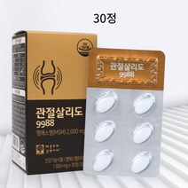 옵티엠에스엠 관절살리도 30정 보스웰리아 상어연골 초록입홍합 MSM
